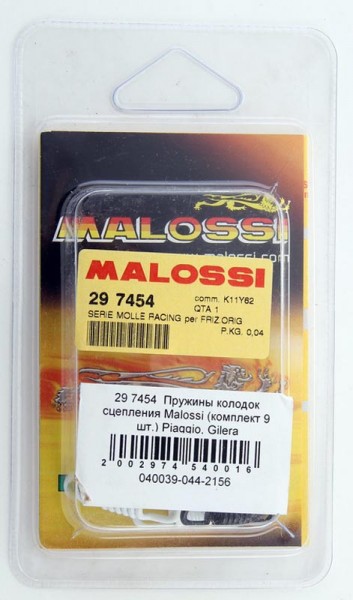 Основное фото Пружины колодок сцепления (комплект 9 шт.) Piaggio, Gilera 297454