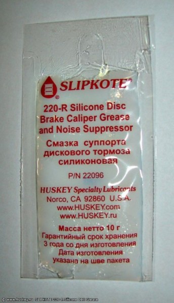Основное фото Смазка Slipkote® 211-R Silicone Disc Brake Caliper Grease, 10 гр. (пакетик)