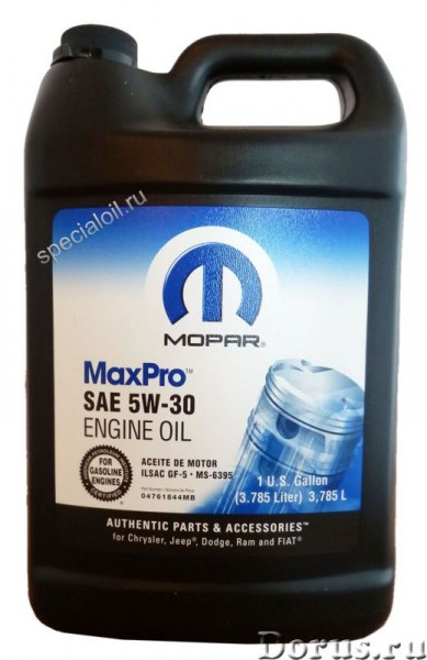 Основное фото Mopar 5W-20 (0.946л) масло моторное 04761872MB