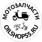 Масло моторное MOTUL 710 2T, 1 л купить недорого в Екатеринбурге