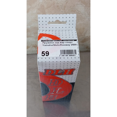 Дополнительное фото товара Пружина сцепления JOG50, 1E40QMB, STELS, MINARELLI 2500RMP