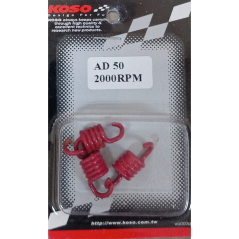 Дополнительное фото товара Пружины колодок сцепления СПОРТ 3шт 2000 rpm Suzuki AD50 KOSO