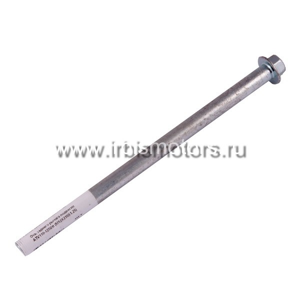 Основное Фото товара Ось маятника M12x1,25 d12x210 ATV110-125Utt