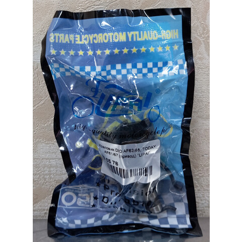 Дополнительное фото товара Привод кикстартера Honda DIO AF 62, 68, TODAY AF 61, 67