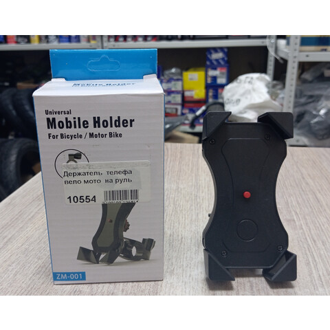Дополнительное фото товара Держатель для сотовых телефонов ZM-001 на руль вело/мото