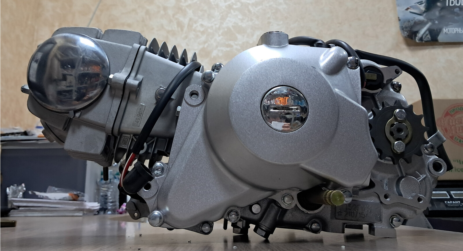 Основное Фото товара Двигатель 125сс 4T 152FMH KAYO, TTR (нижний стартер, МКПП, маркировка 49сс)