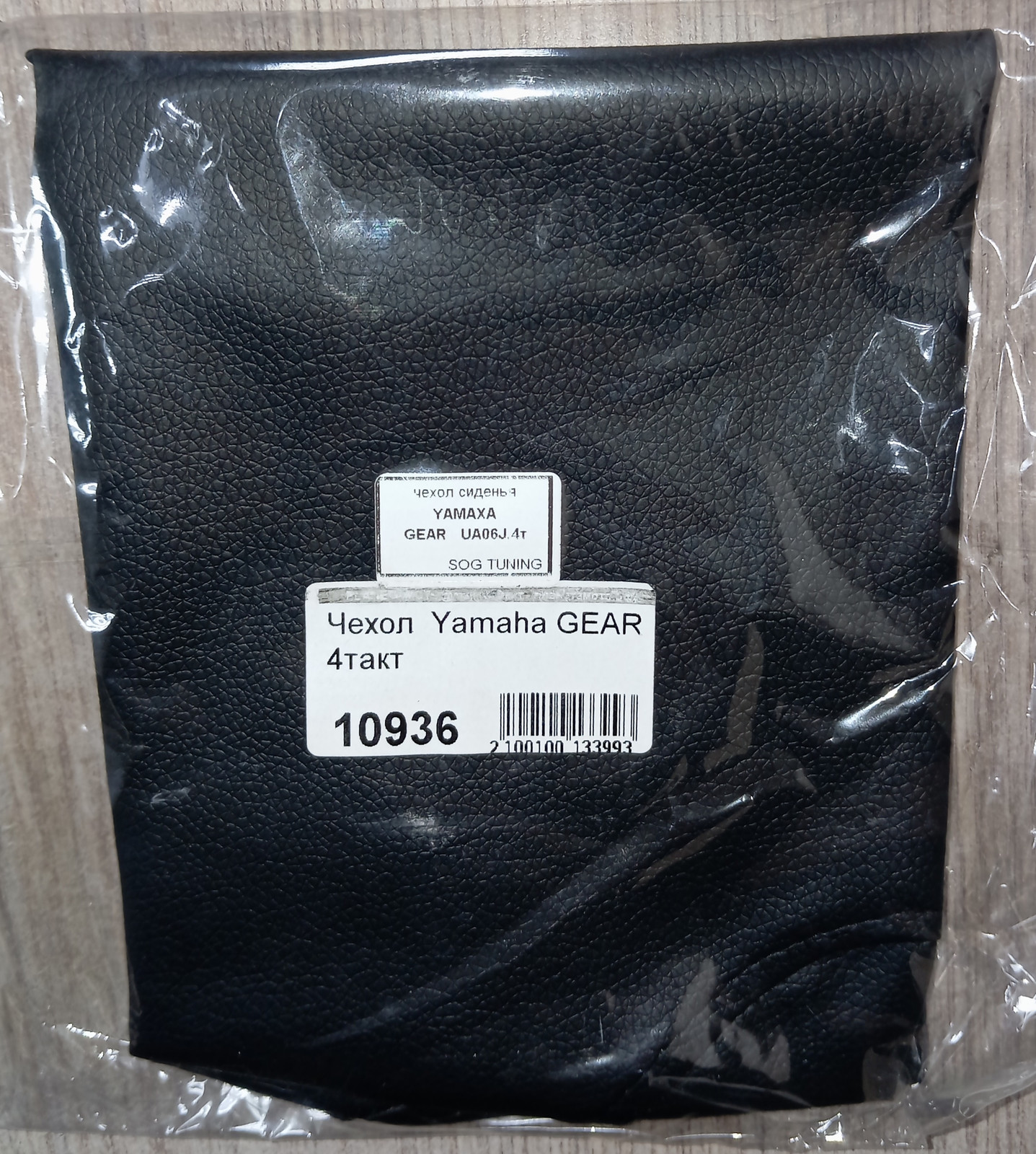 Основное Фото товара Чехол сидения Yamaha GEAR 4T (UA06J)