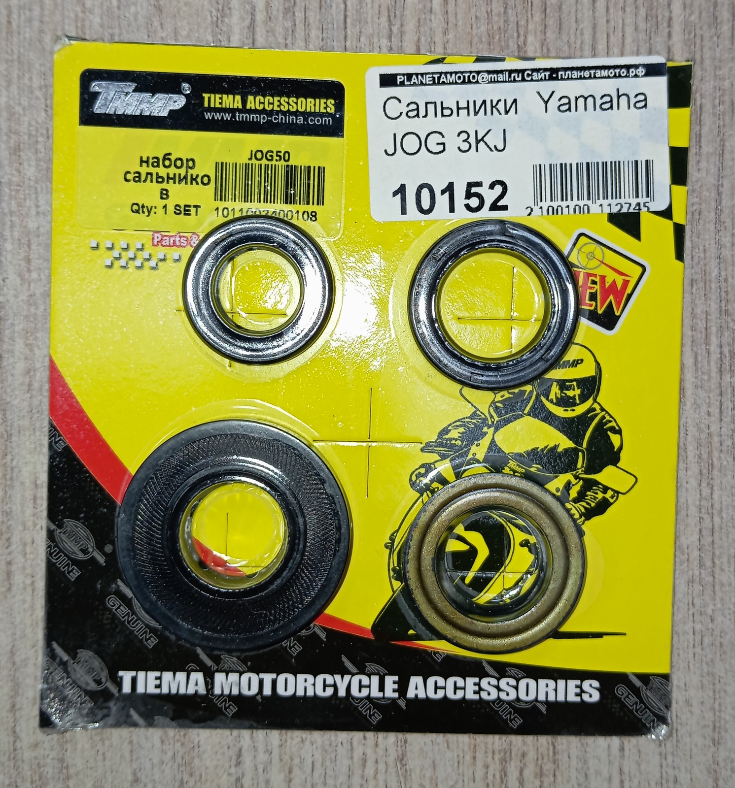 Основное Фото товара Сальники двигателя 2T Yamaha JOG 3KJ (комплект 4 шт.)