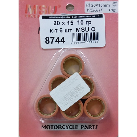 Дополнительное фото товара Ролики вариатора (компл. 6шт) 20x15 10,0гр MSU