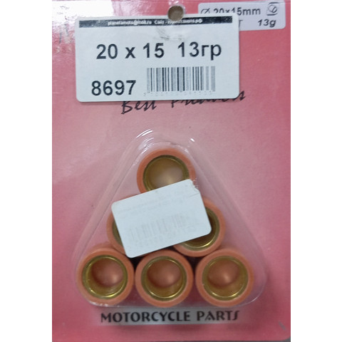 Дополнительное фото товара Ролики вариатора (компл. 6шт) 20x15 13,0 гр MSU