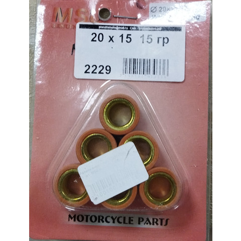 Дополнительное фото товара Ролики вариатора (компл. 6шт) 20x15 15,0 гр MSU
