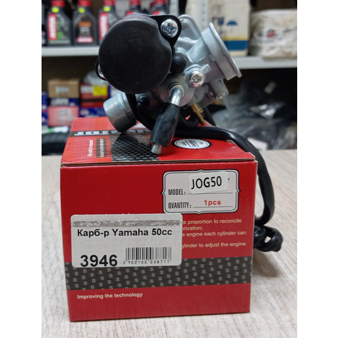 Дополнительное фото товара Карбюратор Yamaha 50cc TW