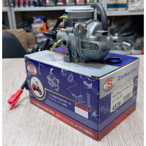 Дополнительное фото товара Карбюратор Honda Dio ZX AF-35 SEE TW