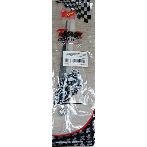 Дополнительное фото товара Башмак натяжителя + успокоитель цепи ГРМ (комплект) 4T Yamaha SA26J SA37J