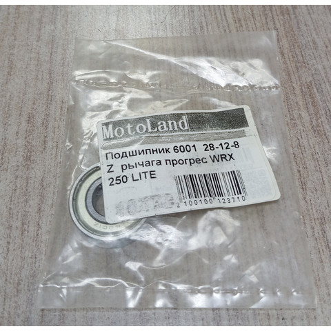 Дополнительное фото товара Подшипник главной передачи 6001 28х12х8