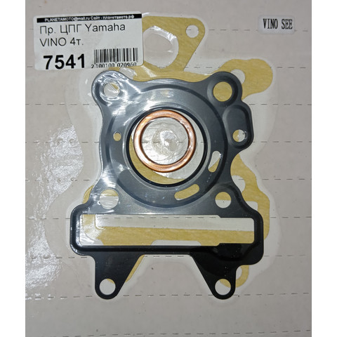 Дополнительное фото товара Прокладки ЦПГ Yamaha 4Т JOG SA36J, VINO, GEAR 50cc d-38