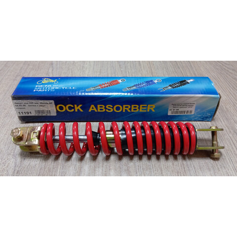 Дополнительное фото товара Амортизатор задний Honda AF 54,55,56 255мм М8 вилка с двух сторон (цвет красный)