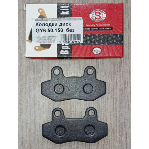 Дополнительное фото товара Колодки дискового тормоза Honling QT6 (без ушка) 50, 150cc SEE TW