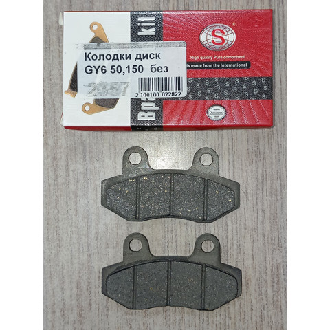 Дополнительное фото товара Колодки дискового тормоза Honling QT6 (без ушка) 50, 150cc SEE TW