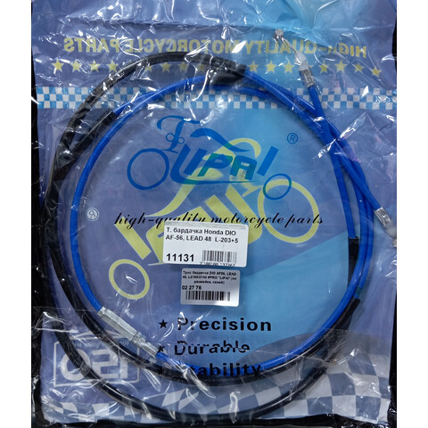 Дополнительное фото товара Трос бардачка сидения Honda DIO AF-56, LEAD 48 (L-203 + 5см)