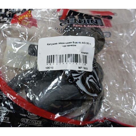 Дополнительное фото товара