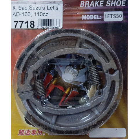 Дополнительное фото товара