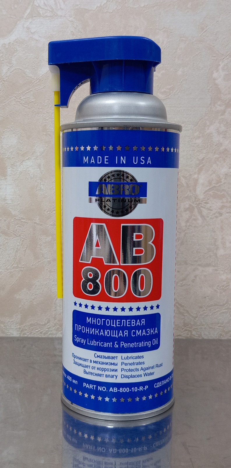 Основное фото ABRO AB-800 Смазка - спрей универсальная Премиум 400мл.