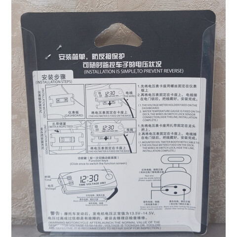 Дополнительное фото товара Часы + вольтметр (2 в 1)