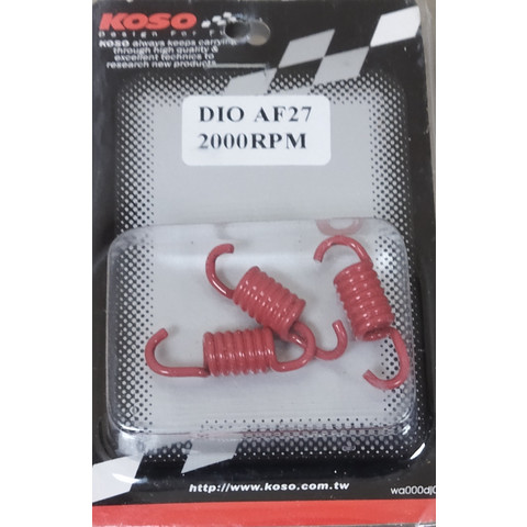 Дополнительное фото товара Пружины колодок сцепления СПОРТ 3шт 2000 rpm Honda, 139QMB KOSO