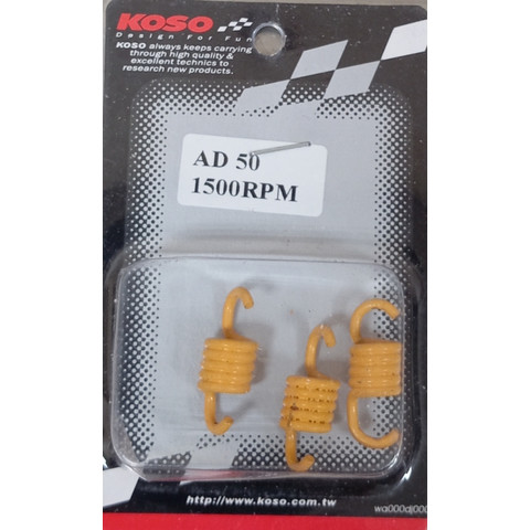 Дополнительное фото товара Пружины колодок сцепления СПОРТ 3шт 1500 rpm Suzuki AD50 KOSO