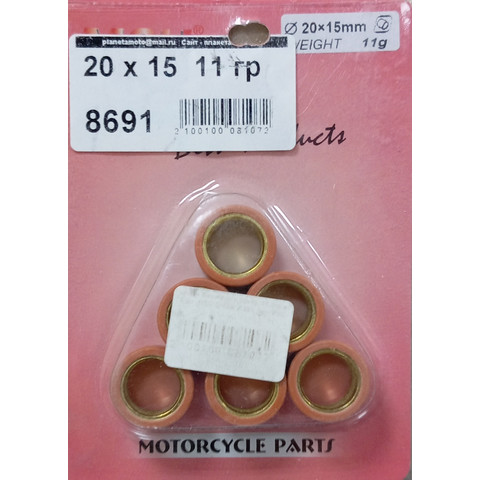 Дополнительное фото товара Ролики вариатора (компл. 6шт) 20x15 11,0гр MSU