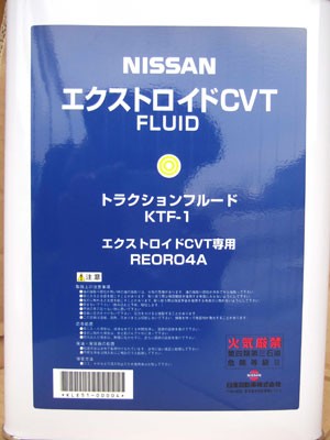 Основное фото Nissan CVT KTF-1 4л.(жидкость для тороидальных вариаторов, синтетика) KLE51-00004