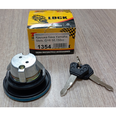 Дополнительное фото товара Крышка топливного бака Yamaha, Stels, GY6 50, 150сс с ключом