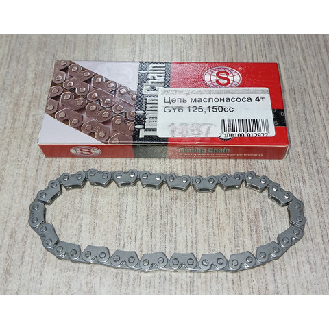 Дополнительное фото товара Цепь привода масляного насоса 4T 152QMI, 157QMJ 125/150сс