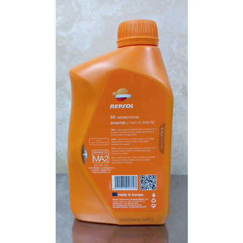 Дополнительное фото товара REPSOL SMARTER V-TWIN 4T 20W50 (1L)
