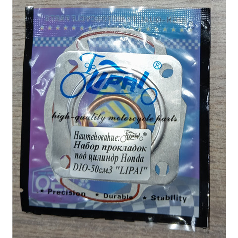 Дополнительное фото товара Прокладки ЦПГ (компл. 3шт.) Honda AF-18/24 d=39