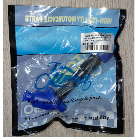 Дополнительное фото товара Колпак свечи 4T 4T YAMAHA Jog SA36J, Vino SA26J, Gear UA06J (угол 135 градусов)