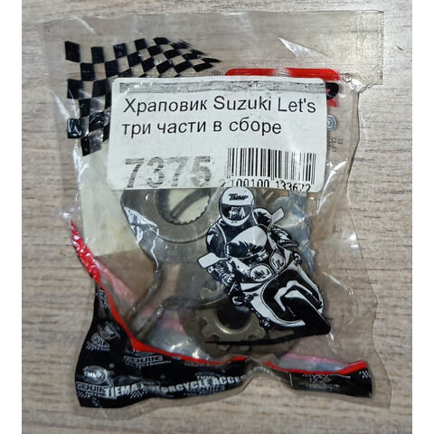 Дополнительное фото товара