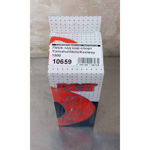 Дополнительное фото товара Пружина сцепления JOG50, 1E40QMB, STELS, MINARELLI 1500RMP