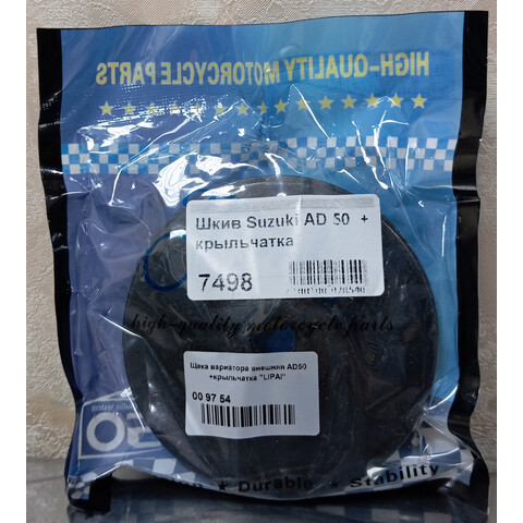 Дополнительное фото товара